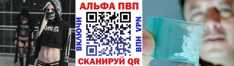 Наркошоп купить МАРИХУАНА Мефедрон COCAIN ГАШ Александровск