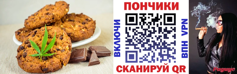 Купить закладки  Александровск  Еда ТГК марихуана 