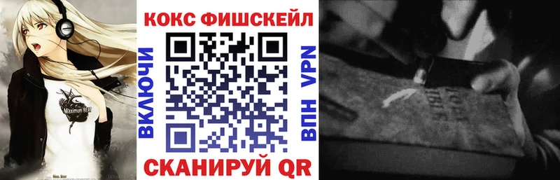 Купить где  Александровск  Cocaine 98% 