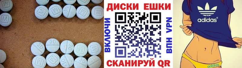 Экстази VHQ  Купить  Александровск 