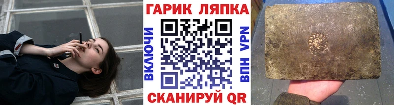 ГАШ hashish  Купить  Александровск 