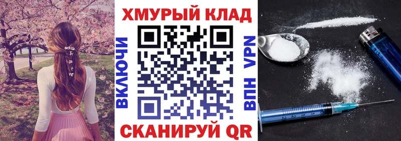 Купить где  Александровск  Героин VHQ 