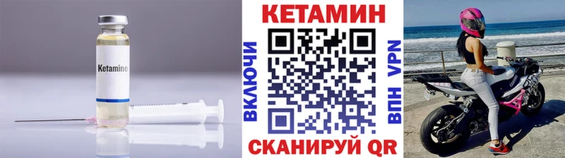 Купить  Александровск  КЕТАМИН ketamine 
