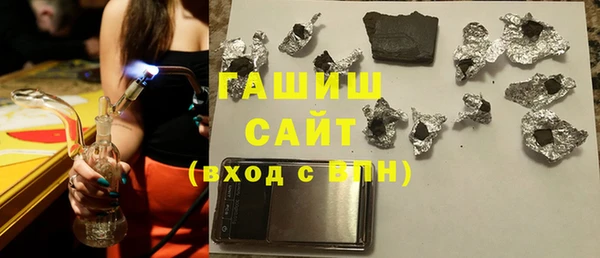стаф Гусиноозёрск