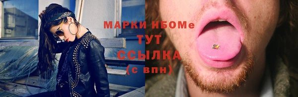 MESCALINE Гусь-Хрустальный