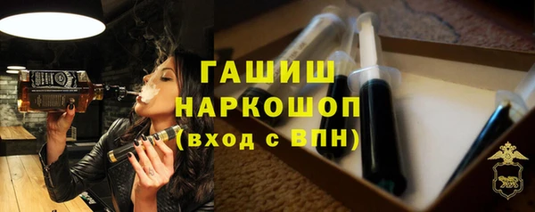 стаф Гусиноозёрск