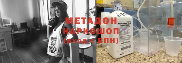 стаф Гусиноозёрск