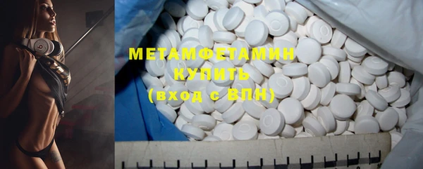 MESCALINE Гусь-Хрустальный