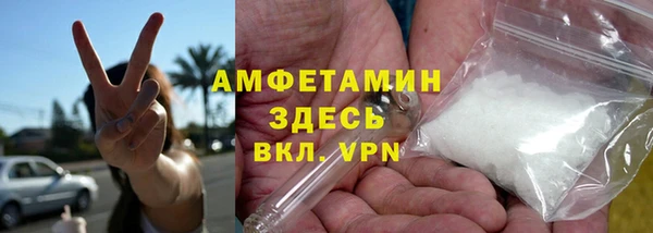 стаф Гусиноозёрск