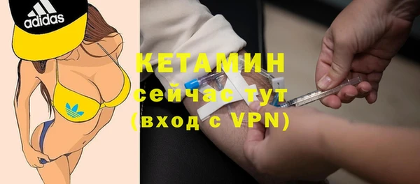 стаф Гусиноозёрск