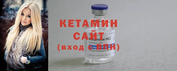 стаф Гусиноозёрск
