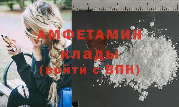 стаф Гусиноозёрск
