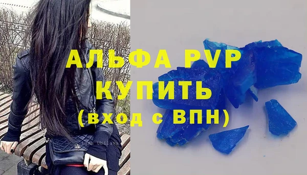 MESCALINE Гусь-Хрустальный