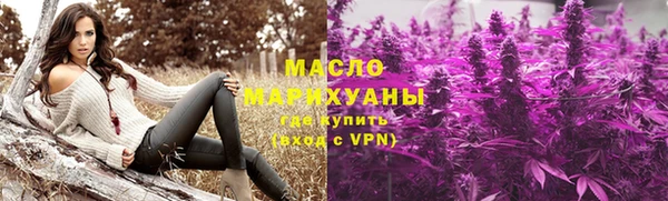 стаф Гусиноозёрск