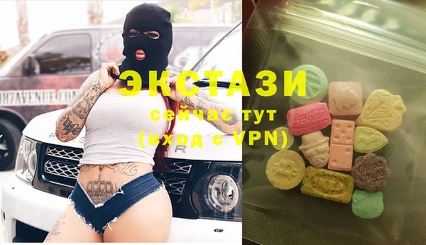 стаф Гусиноозёрск