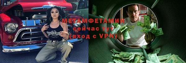 MESCALINE Гусь-Хрустальный