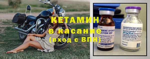 стаф Гусиноозёрск