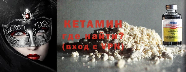 MESCALINE Гусь-Хрустальный