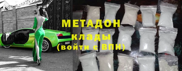 стаф Гусиноозёрск