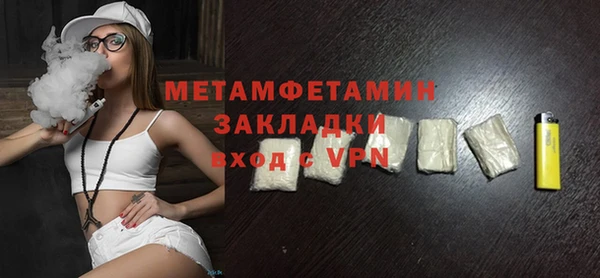 стаф Гусиноозёрск