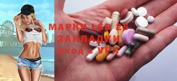 стаф Гусиноозёрск