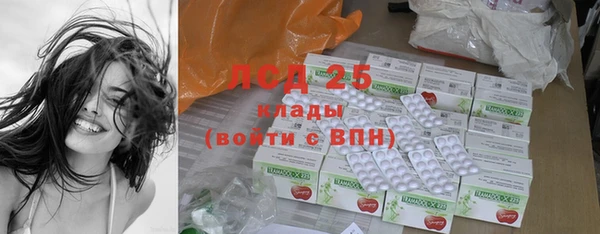 стаф Гусиноозёрск