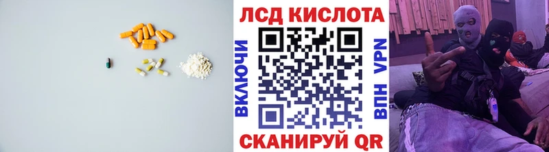 Лсд 25 экстази ecstasy Александровск