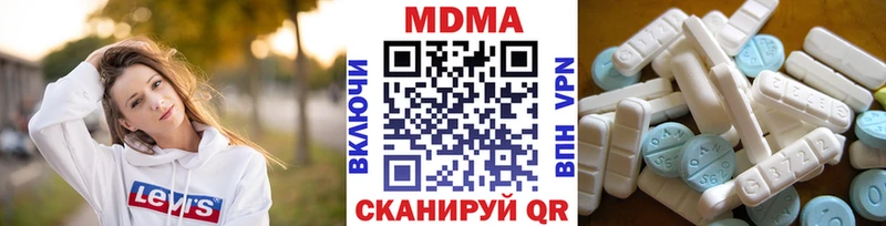 Купить где  Александровск  МДМА crystal 