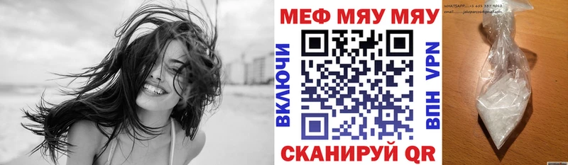 Меф мука Александровск