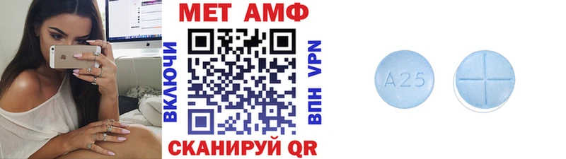 Купить  Александровск  МЕТАМФЕТАМИН винт 