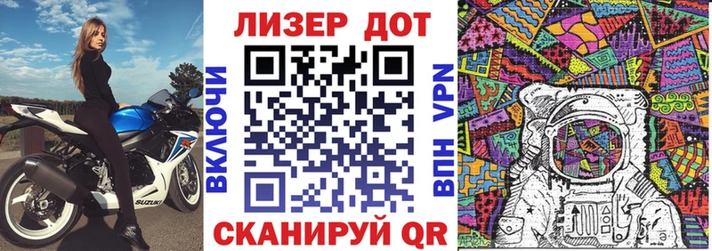Марки 25I-NBOMe 1,8мг  Купить  Александровск 