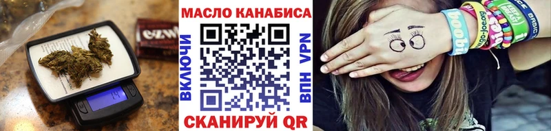 Купить закладки  Александровск  Дистиллят ТГК гашишное масло 